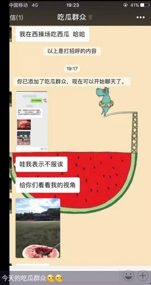 娱乐吃瓜配音怎么制作的